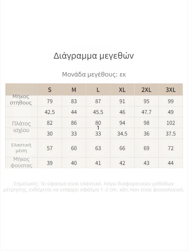 RCH σετ ενδυμασίας cheerleading με πλισέ φούστα και εκτυπωμένο τοπ – cosplay για χορευτικές παραστάσεις