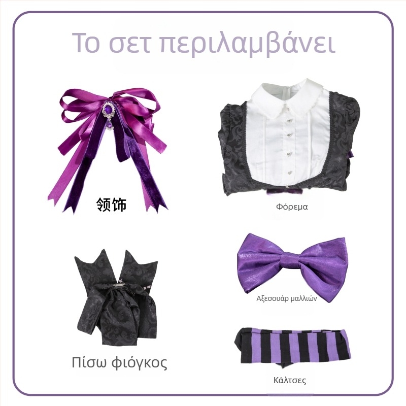 Μωβ φόρεμα Lolita για cosplay με καλσόν και αξεσουάρ για γυναίκες