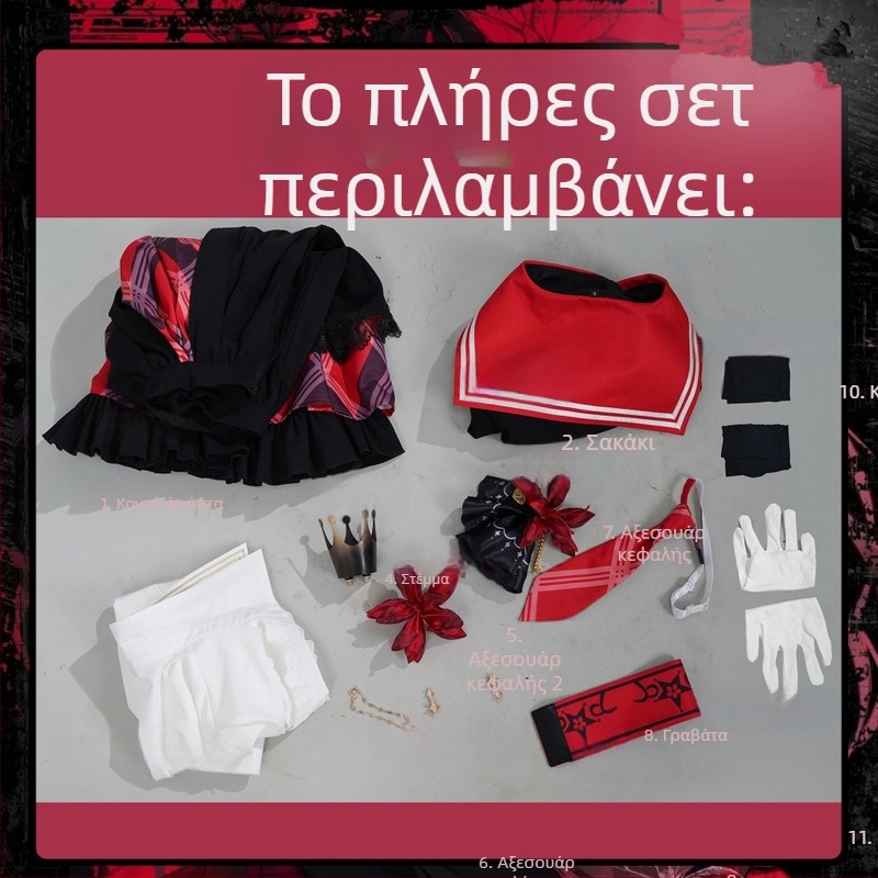 Σετ cosplay για μαγικό κορίτσι – Δίκη μάγισσας, ρετρό λογοτεχνικό στυλ