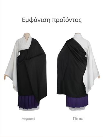 Σετ κοστουμιού Jujutsu Kaisen με μοναχική ρόμπα – πλήρες κιτ για cosplay anime
