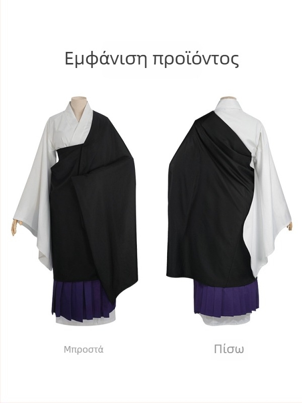 Σετ κοστουμιού Jujutsu Kaisen με μοναχική ρόμπα – πλήρες κιτ για cosplay anime