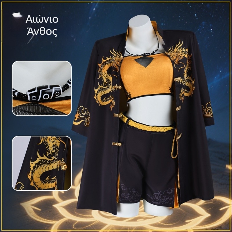 Αιώνιο κοστούμι cosplay: Μπλε Όνειρο, Ο Δρόμος του Δράκου και η Καρδιά του Πνεύματος