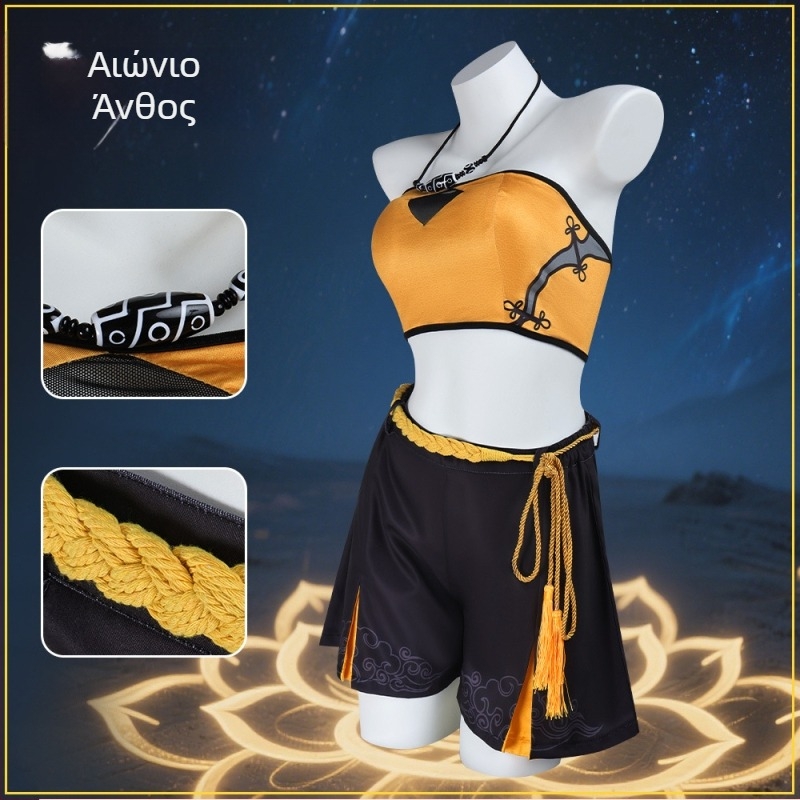 Αιώνιο κοστούμι cosplay: Μπλε Όνειρο, Ο Δρόμος του Δράκου και η Καρδιά του Πνεύματος