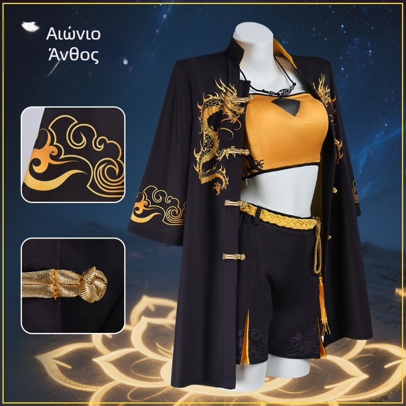 Αιώνιο κοστούμι cosplay: Μπλε Όνειρο, Ο Δρόμος του Δράκου και η Καρδιά του Πνεύματος