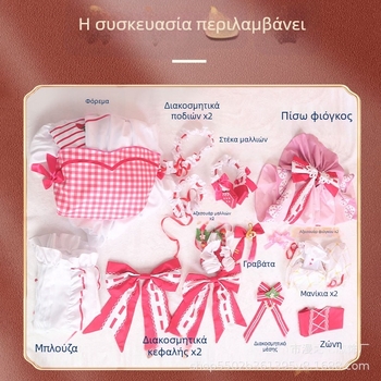 Hatsune Miku 15η Επέτειος Κοσπλέ Κόστουμ – Φράουλα Φόρεμα για Γυναίκες