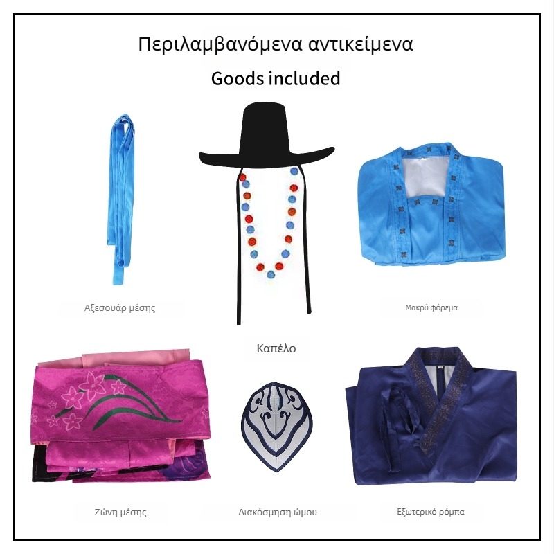 Κοστούμι cosplay μάγισσας-κυνηγού δαιμόνων με μεγάλο καπέλο, Celine, για anime και τηλεοπτικές ταινίες