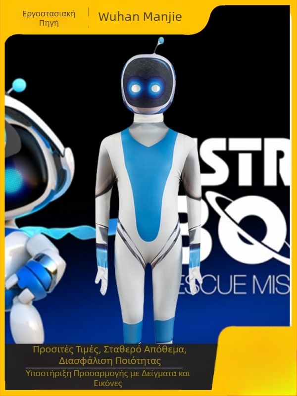 Κοστούμι cosplay για παιδιά σε στυλ Astro Bot, διαστημικός ρομπότ για σκηνικές εμφανίσεις