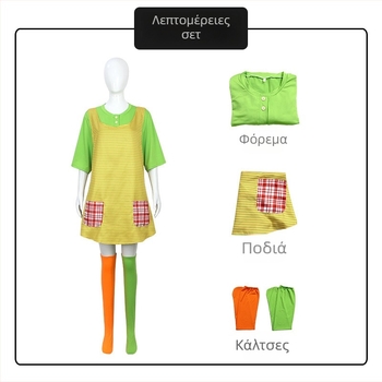 Koou Κοστούμι Χάλοουϊν cosplay με μακριές κάλτσες για την Πίπι