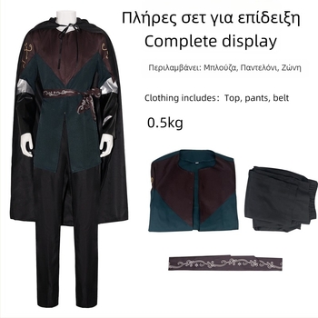 Κοστούμι cosplay: Πρίγκιπας των ξωτικών από τον Άρχοντα των Δαχτυλιδιών με μανδύα