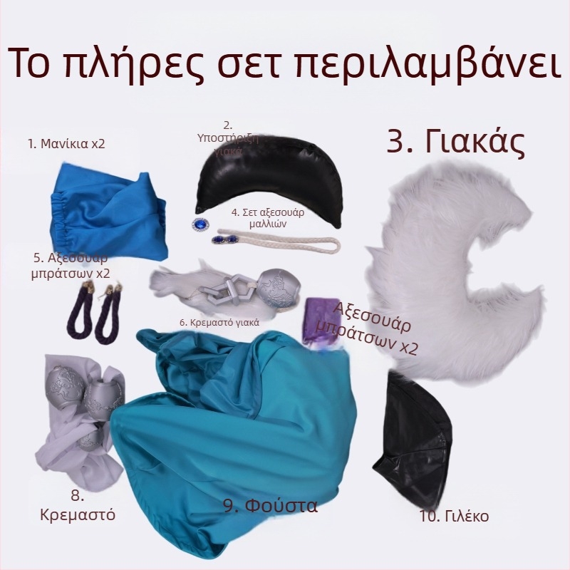 Σετ κοστουμιών cosplay Zhenji για το Honor of Kings