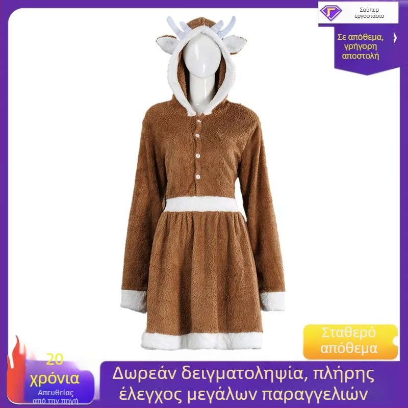 Κοστούμι cosplay Χριστουγέννων: γλυκό φόρεμα ελαφιού σε καφέ χρώμα, άνετο χαλαρό πιτζάμα στυλ