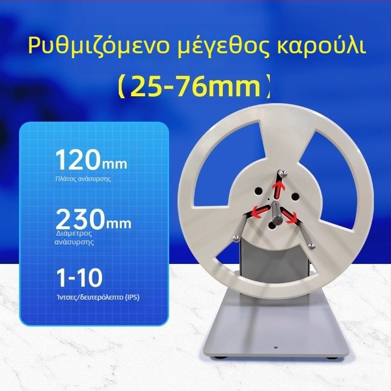 Bsc-X6S Αυτόματος αναδιπλωτής ετικετών, για αυτοκόλλητες ετικέτες με γραμμωτό κώδικα, με ρυθμιζόμενη ταχύτητα