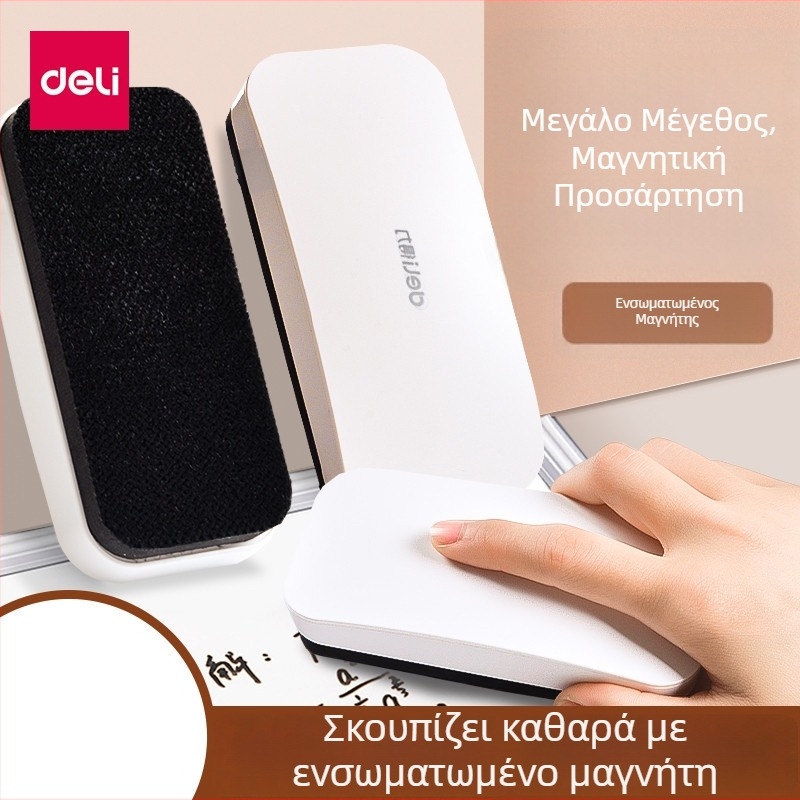 Deli 50167 σβήστρα πίνακα για λευκές και γυάλινες επιφάνειες, με ηλεκτροστατικό πανί καθαρισμού και ενσωματωμένος μαγνήτης για πρόσδεση σε χρωματιστές επιφάνειες