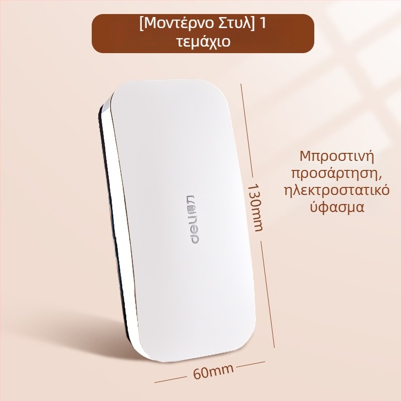 Deli 50167 σβήστρα πίνακα για λευκές και γυάλινες επιφάνειες, με ηλεκτροστατικό πανί καθαρισμού και ενσωματωμένος μαγνήτης για πρόσδεση σε χρωματιστές επιφάνειες