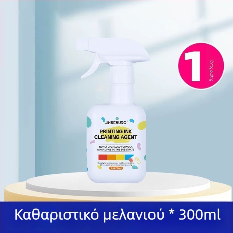 Υγρό καθαριστικό μελανιού για αφαίρεση ημερομηνίας παραγωγής и σημαδιών εκτύπωσης (σιλκογραφία και εκτύπωση με πάτο)