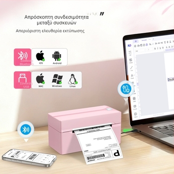 Nada Υψηλής ταχύτητας θερμικός εκτυπωτής ετικετών χωρίς μελάνι για ετικέτες αποστολής