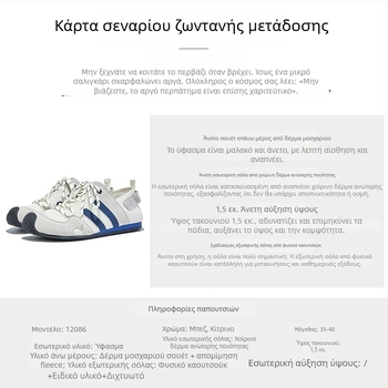 Γυναικεία παπούτσια προπόνησης από γνήσιο δέρμα σε ρετρό στυλ - Άνοιξη 2026, καθημερινά αθλητικά παπούτσια εξωτερικού χώρου