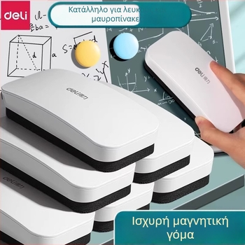 Deli μαγνητικό σφουγγαράκι για λευκή επιφάνεια – χωρίς σκόνη, σβήστρα πίνακα για δασκάλους
