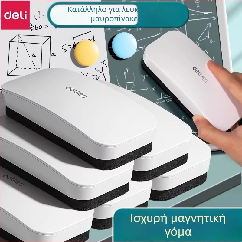Deli μαγνητικό σφουγγαράκι για λευκή επιφάνεια – χωρίς σκόνη, σβήστρα πίνακα για δασκάλους