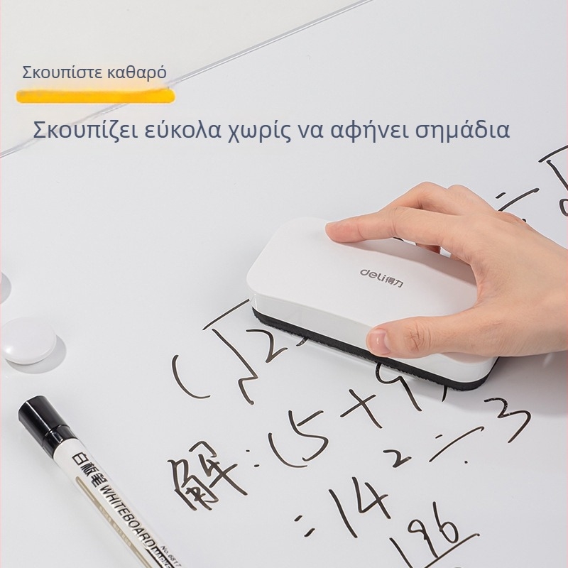 Deli μαγνητικό σφουγγαράκι για λευκή επιφάνεια – χωρίς σκόνη, σβήστρα πίνακα για δασκάλους
