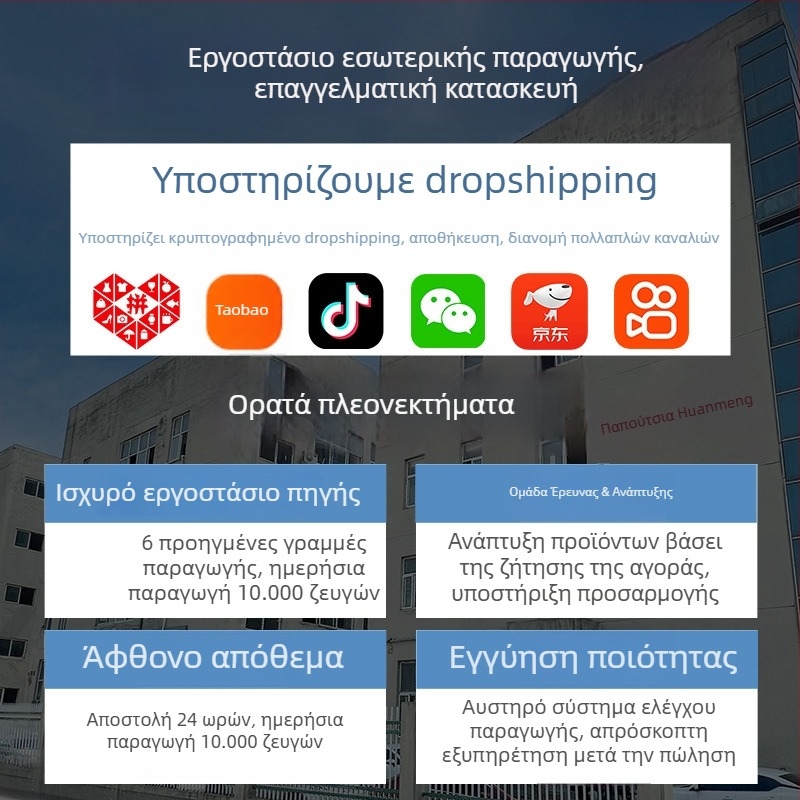 Γυναικείες παπούτσια με μαλακή σόλα, άνετα και στυλάτα με χοντρή σόλα, μοναδικός σχεδιασμός με θέμα Πούντινγκ Ντόγκ, για φοιτήτριες