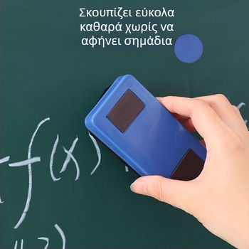Σετ τεσσάρων μαγνητικών σβηστήρων για μαυροπίνακα με σφουγγάρι, διπλής χρήσης καθαριστικό λευκής επιφάνειας