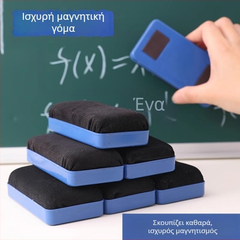 Σετ τεσσάρων μαγνητικών σβηστήρων για μαυροπίνακα με σφουγγάρι, διπλής χρήσης καθαριστικό λευκής επιφάνειας