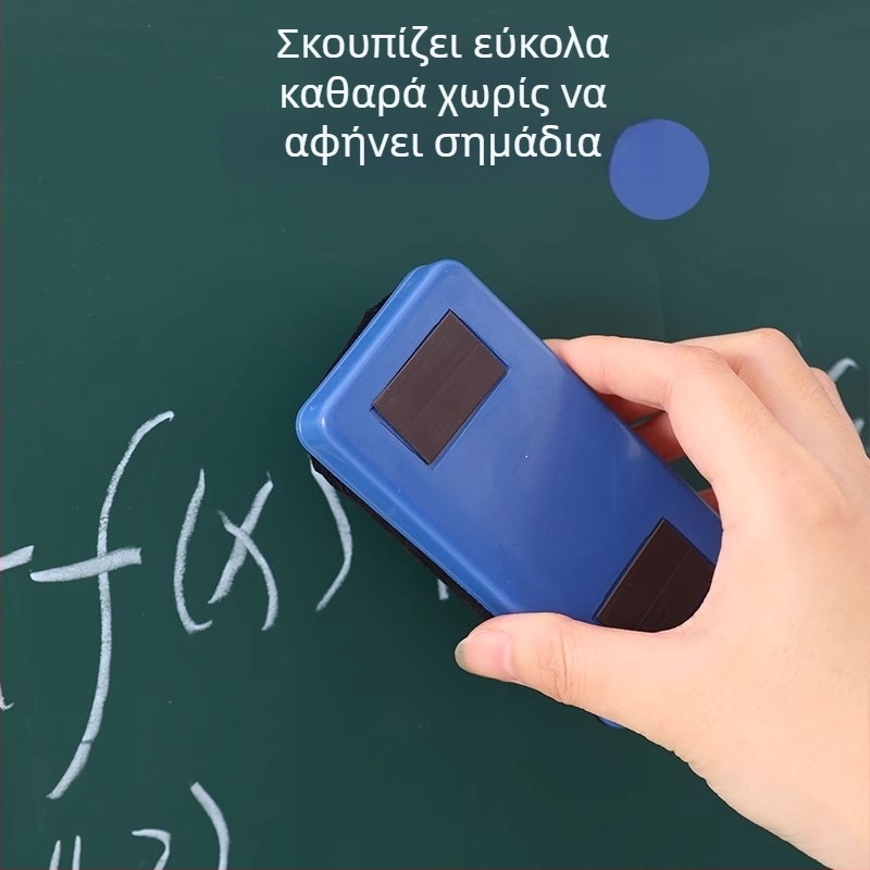 Σετ τεσσάρων μαγνητικών σβηστήρων για μαυροπίνακα με σφουγγάρι, διπλής χρήσης καθαριστικό λευκής επιφάνειας