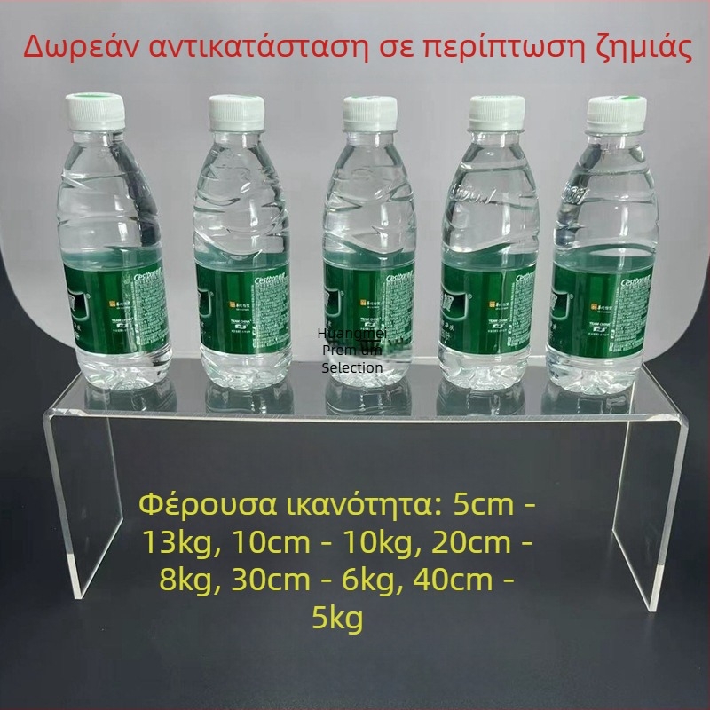 Διαφανές ακρυλικό ράφι έκθεσης σε σχήμα U για συλλεκτικά αντικείμενα και καλλυντικά, με ανυψωμένο σχεδιασμό και διαχωριστές σε στρώσεις