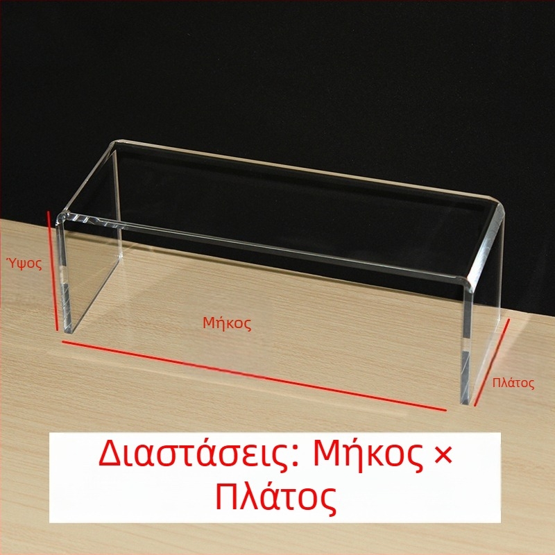 Διαφανές ακρυλικό ράφι έκθεσης σε σχήμα U για συλλεκτικά αντικείμενα και καλλυντικά, με ανυψωμένο σχεδιασμό και διαχωριστές σε στρώσεις