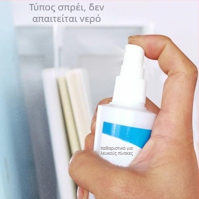 Υγρό καθαρισμού μαυροπίνακα 100 ml