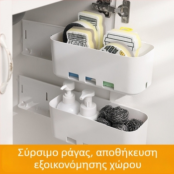 Οργανωτής ντουλαπιού με συρτάρι για αποθήκευση κάτω από τον νεροχύτη και μπαχαρικά