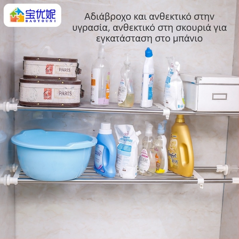 Baoyuni μπάνιου ραφιέρα χωρίς διάτρηση, τηλεσκοπική αποθήκευση, ένα επίπεδο, ανοξείδωτο ατσάλι