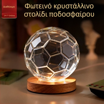 Κρυστάλλινο διακοσμητικό ποδοσφαίρου με λαμπτήρα, μοντέρνο μινιμαλιστικό σχέδιο