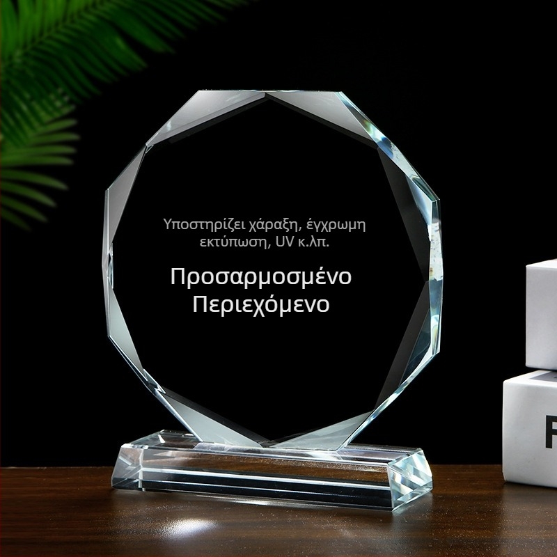 Οκταγωνικό κρυστάλλινο βραβείο με μοτίβο ηλίανθου και βάση τραπεζοειδούς