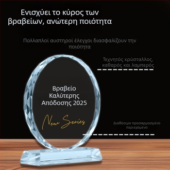 Κρυστάλλινο κύβος με ηλίανθο, λευκό κρύσταλλο - διακοσμητικό δώρο