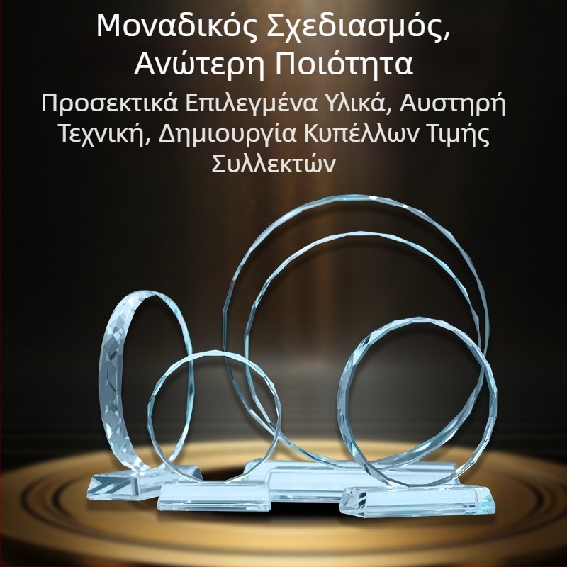 Κρυστάλλινο κύβος με ηλίανθο, λευκό κρύσταλλο - διακοσμητικό δώρο