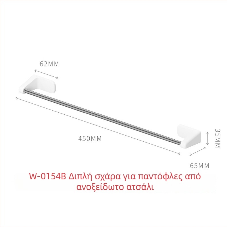 Επιτοίχιο ράφι μπάνιου με διπλή μπάρα πετσέτας και ράφι για παπούτσια