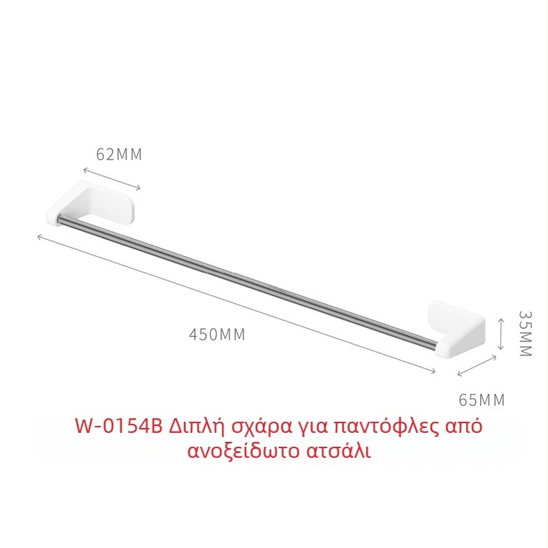 Επιτοίχιο ράφι μπάνιου με διπλή μπάρα πετσέτας και ράφι για παπούτσια