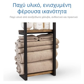 Κρεμάστρα πετσετών μπάνιου τοίχου, αποσπώμενη, διόροφη, από σφυρήλατο σίδερο και ξύλο