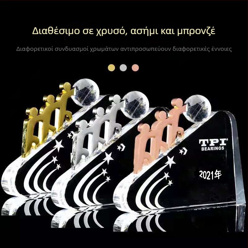 Τρόπαιο από κρύσταλλο Jubo με χαρακτική λογότυπου και δωρεάν σχεδιασμό