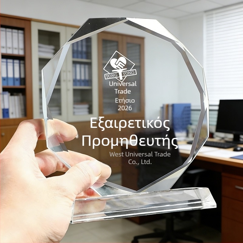 Προσαρμοσμένο κρυστάλλινο τρόπαιο με χαρακτική – για εξαιρετικούς προμηθευτές και υπαλλήλους, υψηλής ποιότητας βραβείο για το ετήσιο συνέδριο του Έτους του Αλόγου