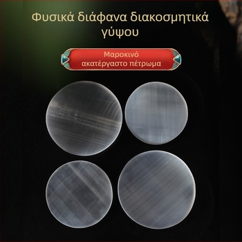 Φυσικός διαφανής γύψος, κυκλικός δίσκος-διακόσμηση με βάση και κρυστάλλινο μπολ για οικιακή διακόσμηση σαλονιού· περιλαμβάνει βραχιόλι.