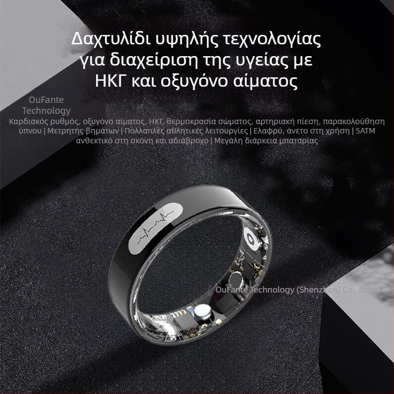 Έξυπνο δαχτυλίδι υγείας με μέτρηση παλμού, οξυγόνο αίματος, ΗΚΓ, ανάλυση ύπνου και δραστηριότητας, αρτηριακή πίεση, παρακολούθηση γλυκόζης