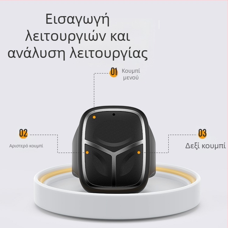 Δαχτυλίδι Bluetooth με τηλεχειριστήριο – Ασύρματο Έξυπνο δαχτυλίδι για σέλφι και γυρισμό σελίδων
