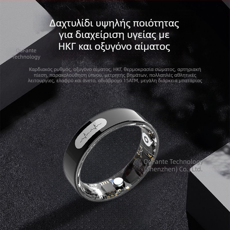 Έξυπνο δαχτυλίδι υγείας με μέτρηση οξυγόνου αίματος, γλυκόζη αίματος, αρτηριακής πίεσης, ECG, σφυγμού, θερμοκρασίας σώματος, παρακολούθηση ύπνου και δραστηριότητας