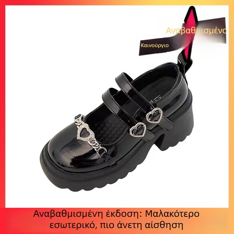 Γυναικείες μαύρες δερμάτινες γόβες με λίθους σε σχήμα καρδιάς, ιαπωνικού στυλ, ψηλό επάνω μέρος, χοντρή σόλα, 6-8 cm τακούνι, συλλογή Άνοιξη 2025