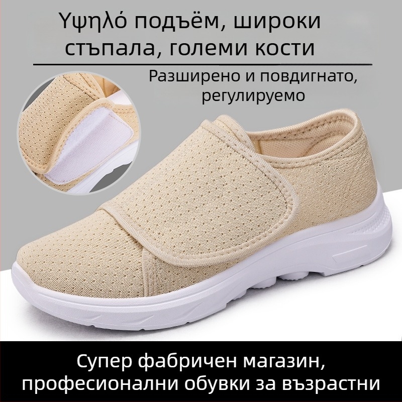 Γυναικεία αθλητικά παπούτσια με Velcro, άνετα υφασμάτινα sneakers για καθημερινή χρήση, μονόχρωτα παπούτσια άνοιξης