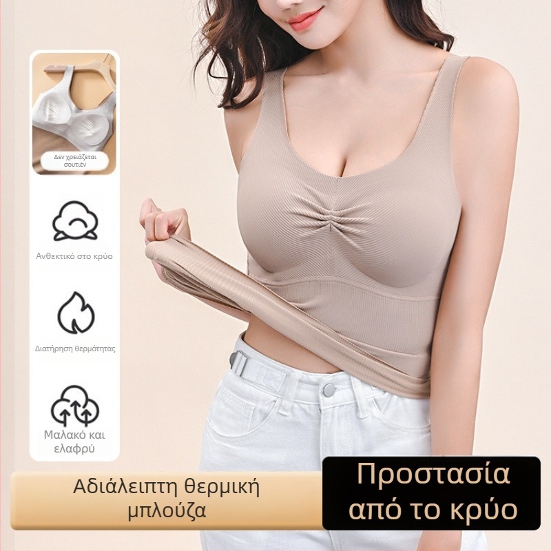 Γυναικείο θερμικό βασικό τοπ από Mugwort Life Magnetic Fiber με ενσωματωμένες θήκες στήθους και επένδυση στήθων