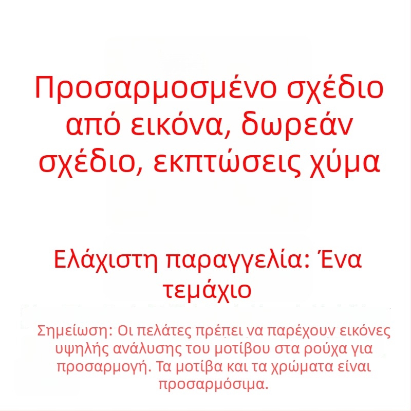 Γυναικεία μπλούζα με μανίκια Raglan, κοντό μανίκι, άνετη γραμμή, εκρού-γκρι-καφέ χρωματικός συνδυασμός, πολυεστέρας
